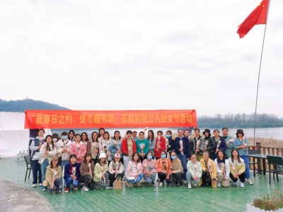 芯能科技開展“赴春日之約，綻巾帼芳華”三八婦女節活動